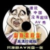 彩吧论坛正版首页金风玉露一相逢,代表什么号码?